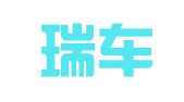 四川瑞车招标代理有限公司