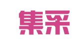 山东集采招标代理有限公司