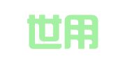 北京世用电池租赁服务有限公司