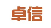 山东卓信招标代理有限公司