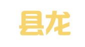 大姚县龙飞招标咨询有限公司