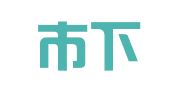 南京市下关区宁创建筑机械租赁服务部