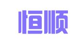 重庆恒顺建筑设备租赁有限公司