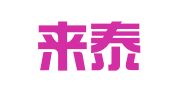 江西来泰招标代理有限公司