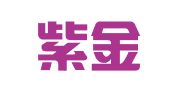 北京紫金石装饰设计有限公司