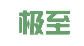广州极至设计有限公司
