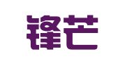 杭州锋芒广告设计有限公司