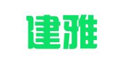 广州建雅设计装饰工程有限公司