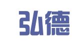 大连弘德装饰设计有限公司