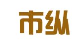 营口市纵源印刷厂
