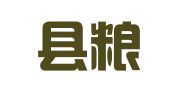 射阳县粮油（集团）公司印刷厂