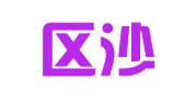 宝安区沙井万丰宏达印刷制本厂