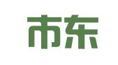 莱阳市东方印刷厂