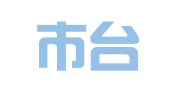 深圳市台升印刷有限公司