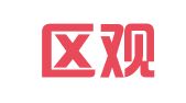 宝安区观澜彩龙印刷厂