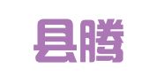 平阳县腾蛟顺发印刷厂