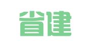 福建省建瓯市教育印刷厂