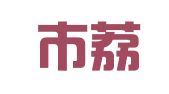 增城市荔城东兴印刷厂