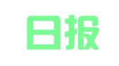 滕州日报社印刷厂