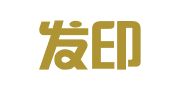 兴申发印刷制本（深圳）有限公司