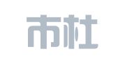 临海市杜桥新华印刷厂