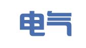 中国电气进出口联营深圳公司