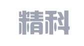 四川精科建筑工程质量检测有限责任公司