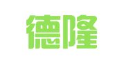 常熟德隆进出口有限责任公司