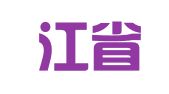 黑龙江省新闻出版进出口有限公司