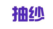 中国抽纱汕头进出口公司饶平县公司附属厂