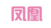 贵阳凤凰村机动车技术检测有限责任公司