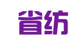四川省纺织品进出口公司驻深圳办事处