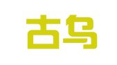 内蒙古乌兰察布盟五金、矿产、化工进出口公司呼市办事处