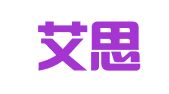 福建艾思斯进出口贸易有限公司
