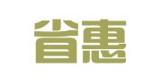 广东省惠州市粤海进出口公司驻深圳办事处