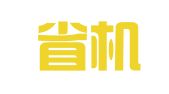 湖南省机械设备进出口公司驻深圳办事处