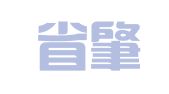 广东省肇庆食品进出口有限公司加工厂