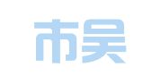 苏州市吴中区甪直车坊祥瑞庆典礼仪服务部