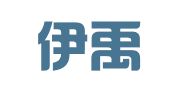 上海伊禹礼仪服务有限公司
