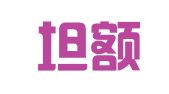 阿拉坦额莫勒镇新巴尔虎礼仪婚庆服务中心