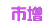 广州市增城艳鸿礼仪用品经营部