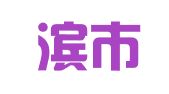 哈尔滨市香坊区兴华职业介绍所