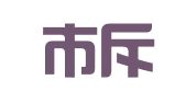 荣成市斥山佰益职业介绍中心