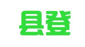 芮城县登峰职业介绍中心
