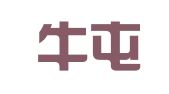 滑县牛屯镇商鼎人力职业介绍服务中心