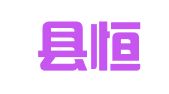蒙阴县恒德职业介绍服务中心