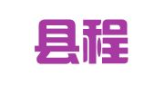 蒙阴县程财职业介绍服务中心