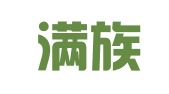 围场满族蒙古族自治县围场镇情谷印象婚纱婚庆摄像工作室