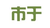 沈阳市于洪区光辉南洋婚庆服务部