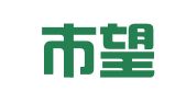 抚顺市望花区管婆儿家政服务部